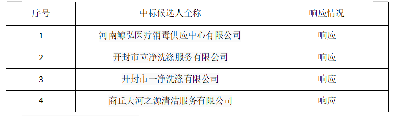 微信截图_20251115093643.png