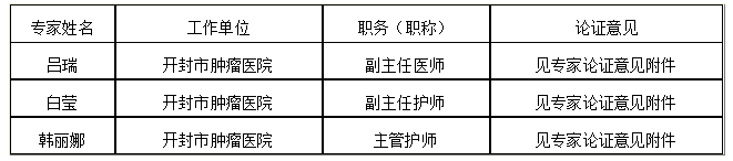 微信截图_20260107113703.png